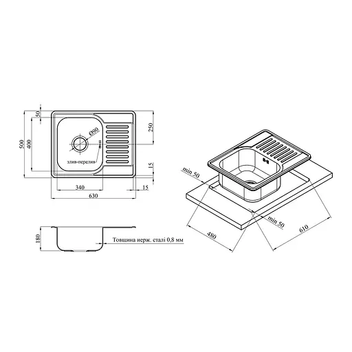 Кухонная мойка Kroner KRP Dekor-6350 (0,8 мм) CV022778, Decor - фото 2