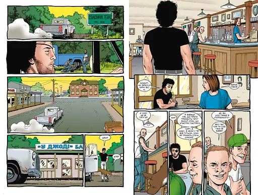 Проповідник. Книга 5 - фото 2