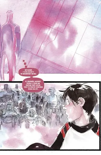 Обраниця. Зоряне зерня - фото 3