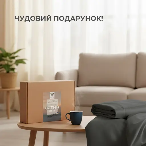 Комплект постільної білизни Ideia Сатин євро 200х220 см (8-36088_т/сірий) - фото 4