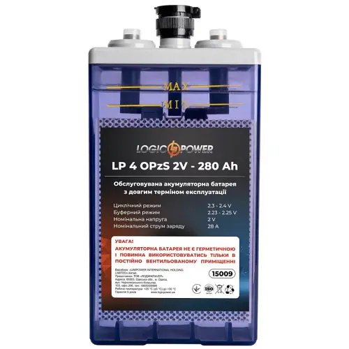 Аккумулятор LogicPower LP 40OPzS 2V - 280 Ah AGM