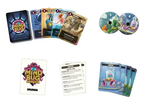 Настольная игра Lords of Boards Mind Bug. Химерия: Первый контакт (Mindbug: First Contact) (укр.) (LOB2321UA) - фото 4