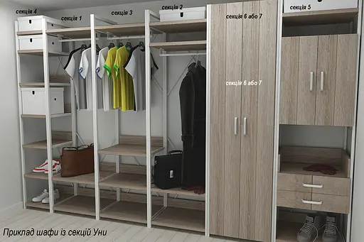 Шафа Гардероб Уні секція 2 серії Конект Ferrum-decor 220x60x50см Білий метал ДСП Дуб Сонома Трюфель 32 мм (FRD-104546) - фото 6