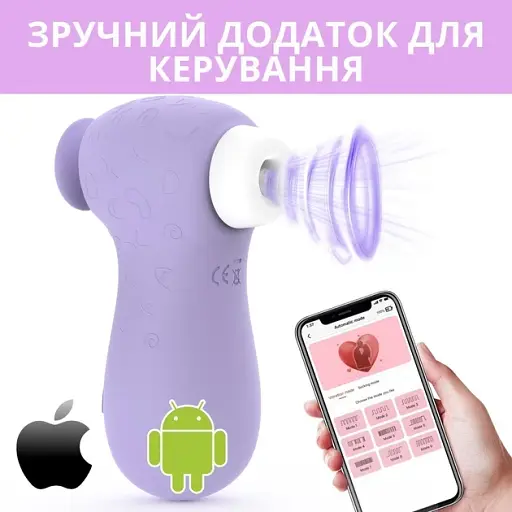 Вакуумний стимулятор клітора I’MCUM Rocker Babe з додатком для керування Рожевий (IM-KWD04017) - фото 8