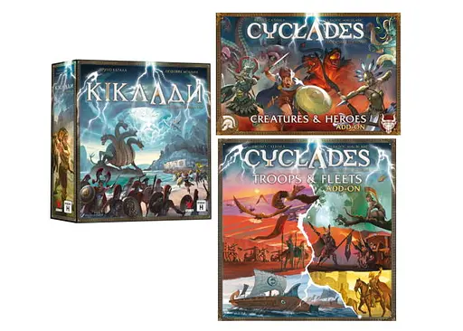 Настольная игра Geekach Games Киклады. Легендарное издание + Монстры и герои + Отряды и флот (укр.) (GKCH229cs+2)