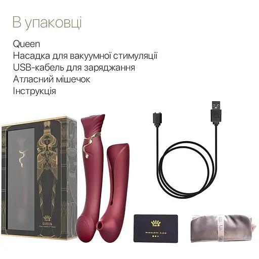 Смарт-вибратор 3 в 1 Zalo Queen Wine Red пульсирующая жемчужина и вакуум кристалл Swarovski - фото 8