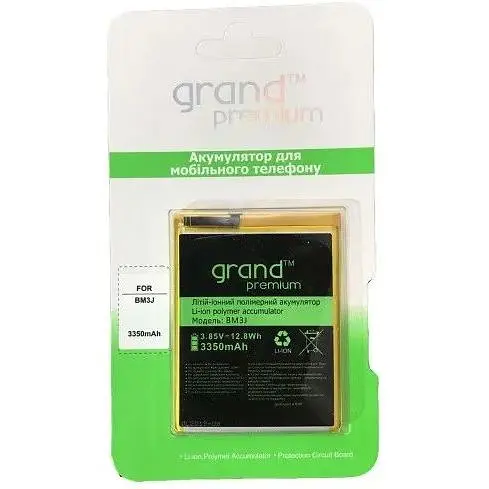 Акумулятор GRAND Premium Xiaomi Mi 8 Lite BM3J
