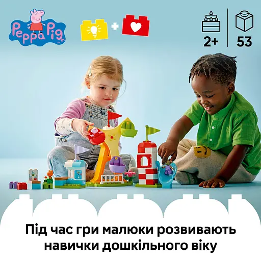 Конструктор LEGO DUPLO Peppa Pig Ярмарка развлечений 53 детали (10453) - фото 10