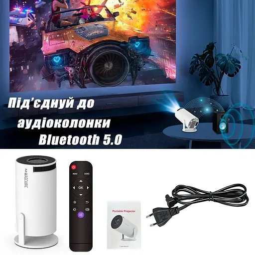 Проектор Magcubic HY300 Pro портативний смарт LED міні Android - фото 9