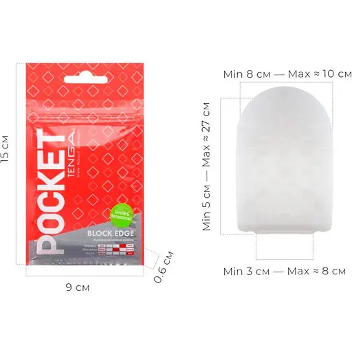 Мастурбатор Tenga Pocket Block Edge (SO5596) [96199] - фото 3