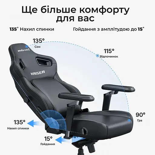 Ігрове крісло Anda Seat Kaiser 4 V2 Size XL Brown PVC (AD12YDDC-XLL-20-K-PV/C-03) - фото 8