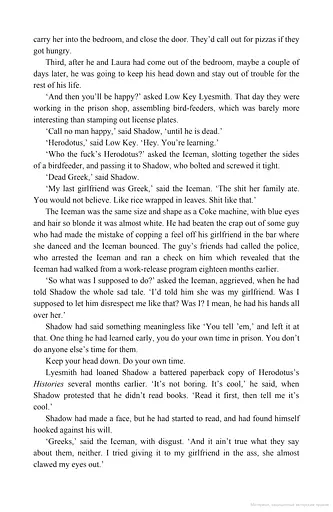 American Gods - фото 4