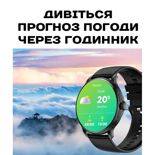 Годинник Smart Holiday Black Rubber, 2 ремінця - фото 4