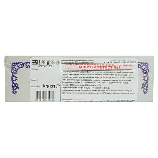 Набір цукерок Аметист Плюс Асорті №1, 1 кг - фото 4