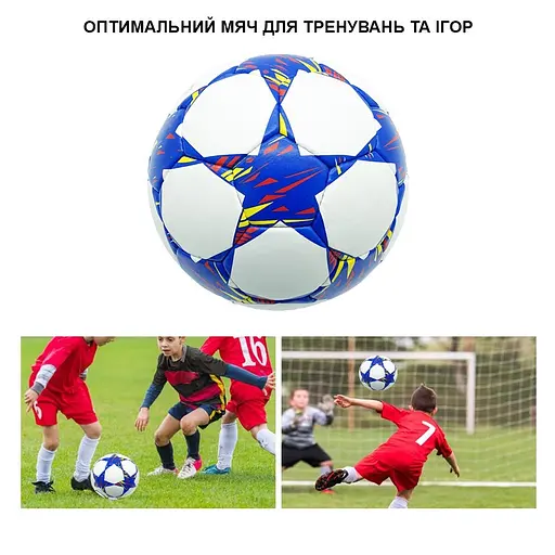 Мяч футбольный Rnx Champion League №5 NE-F-FLB7 - фото 2