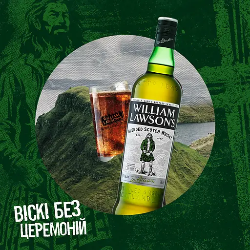 Виски WIlliam Lawson's от 3 лет выдержки, 40%, 1 л - фото 2