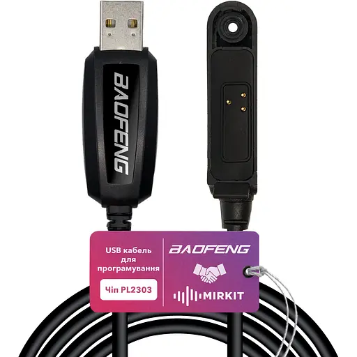 USB кабель для програмування Baofeng BF-9700/A58