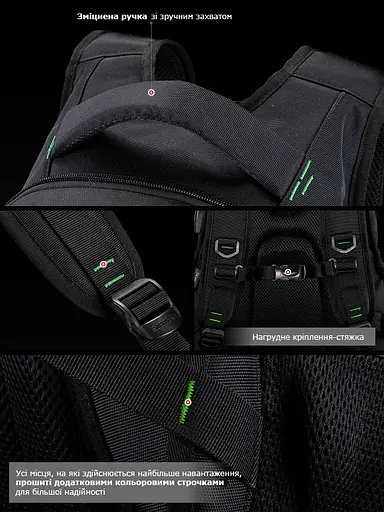 Підлітковий рюкзак з ортопедичною спинкою чорний з USB портом Winner / SkyName (90-129 G) - фото 7