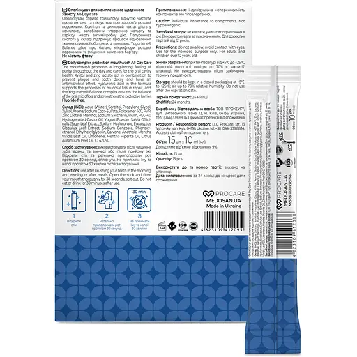Ополіскувач для рота Medosan All-Day Care для комплексного щоденного захисту 15 шт. х 10 мл - фото 4