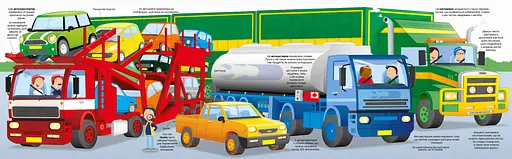 Велика книга вантажівок і не тільки - Меґан Калліс (978-966-1545-84-6) - фото 2