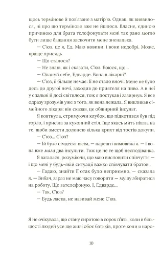 Кактус - фото 4