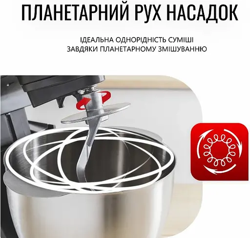 Кухонна машина Tefal QB525838 (6997481) - фото 6