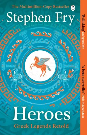 Heroes, Mortals and Monsters, Quests and Adventures