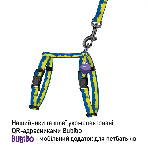 Шлея з повідцем для котів та дрібних собак Барксі Urban патріотична розмір XXS Прапор - фото 3