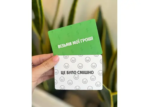 Настольная игра Memo Games Продай, если сможешь (укр.) (m-0015) - фото 3