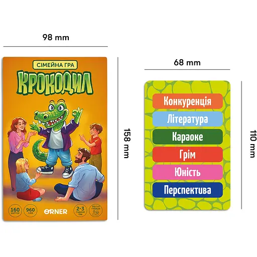 Игра для компании Orner Крокодил - фото 4