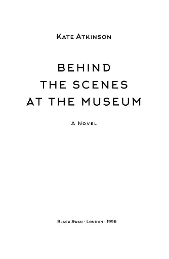 За лаштунками в музеї - фото 3