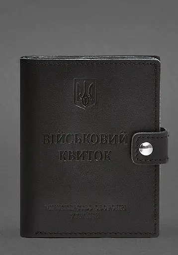 Кожаная обложка-портмоне для военного билета с карманом для жетона 15.1 Черная - фото 1