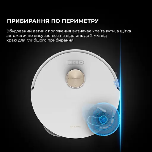 Робот-пилосос з вологим прибиранням Dreame Bot L20 Ultra Complete White - фото 7