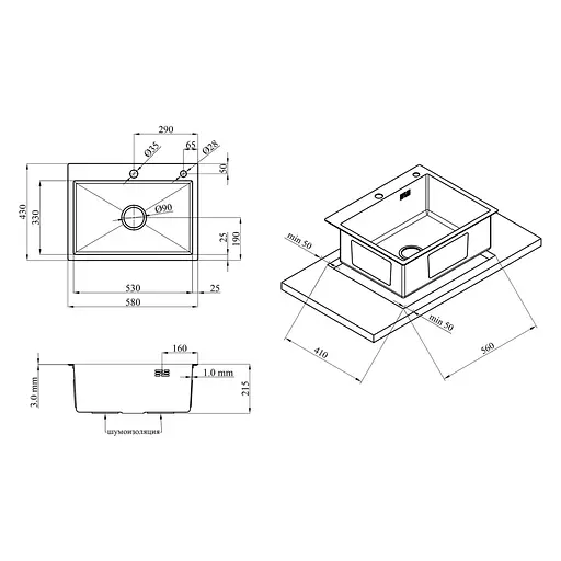 Кухонна мийка Kroner KRP Gebürstet - 5843HM ​​(3,0/1,0 мм) (CV022801) - фото 12