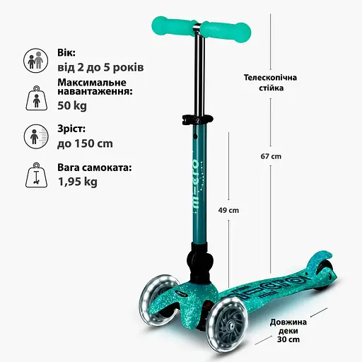 Самокат Micro Mini Deluxe Foldable Orion Glow LED Синій (MMD374) - фото 6