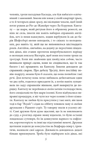 Лондон - фото 5