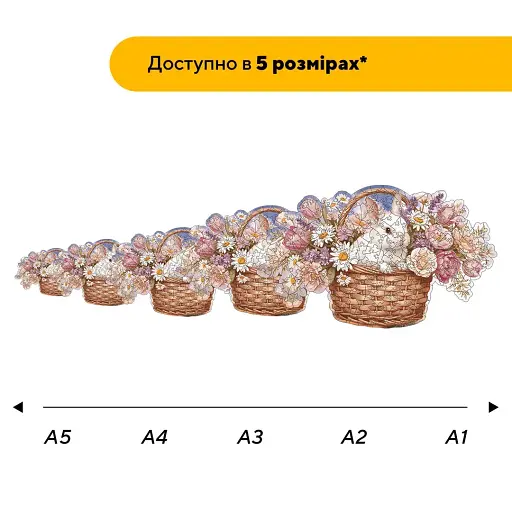 Деревянный пазл Весенняя Корзинка, А1, Деревянная коробка 500+ элементов - фото 2