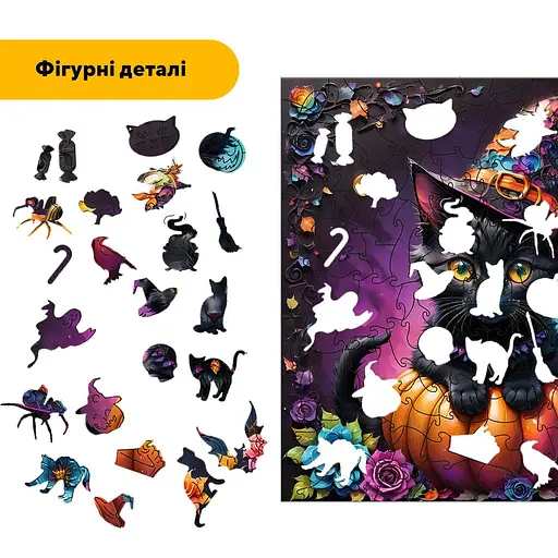 Пазл деревянный Волшебник на тыкве, А2, 300+ элементов, Деревянная коробка - фото 3