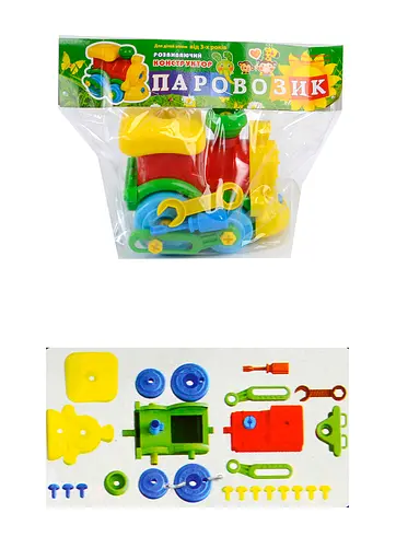 Паровозик-конструктор, ИП.30.003