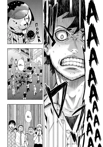 Пігмаліон. Том 1 - фото 4