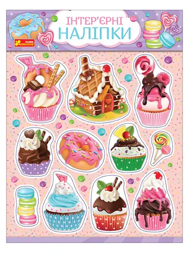 Наліпки інтер'єрні Тістечка, 10181035У