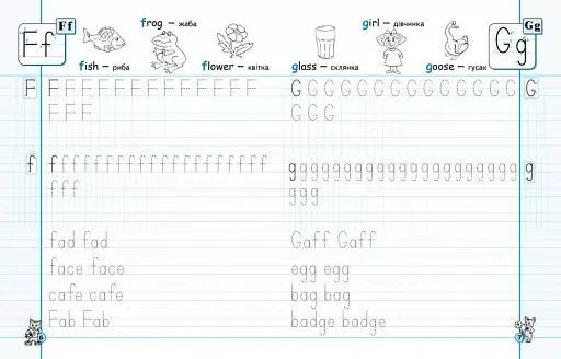 Англійські прописи. Напівдрукований шрифт. Експрес-шаблон - фото 2
