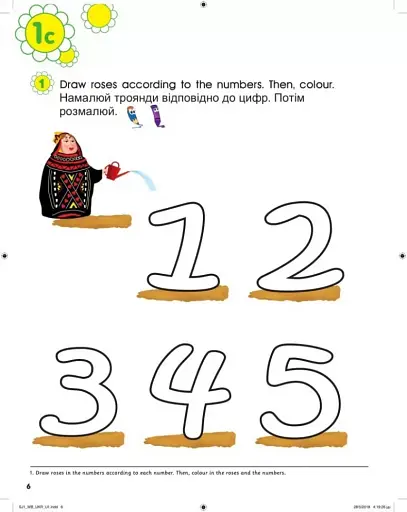 Smart Junior for Ukraine 1. Workbook with QR code - фото 5