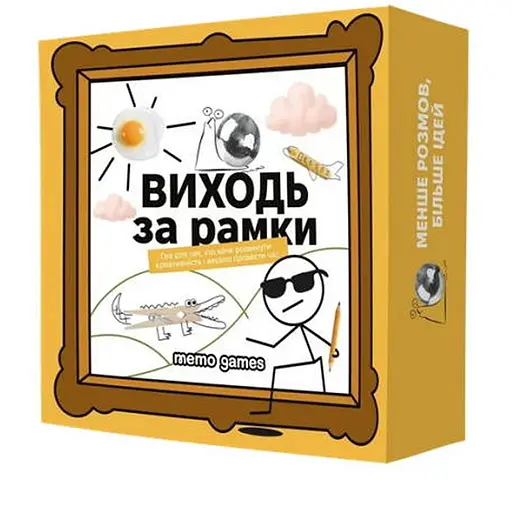 Настольная игра Memo Games Выходи за рамки (укр.) (m-0035) - фото 1
