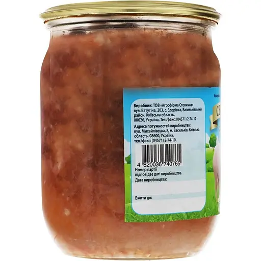 Уценка. Свинина тушеная ТМ Пан Иван домашняя в желе 500 г - фото 2