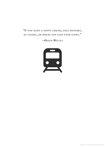 Worlds Collide. The Land of Stories 6 - фото 1