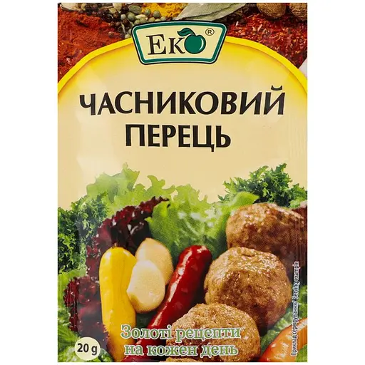 Перец чесночный Эко 20 г