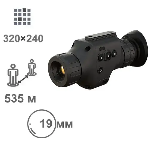 Тактический тепловизионный монокуляр ATN ODIN LT 320 2-4X на шлем - фото 3