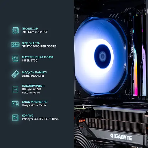 Компьютер персональный Asgard Valkyrie (I144F.32.S10.46.4635) - фото 3