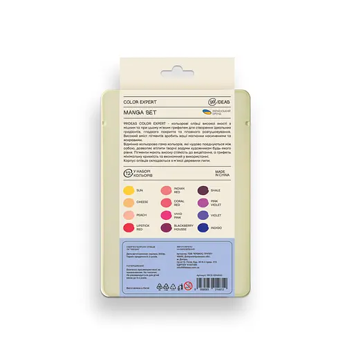 Набор цветных карандашей 99IDEAS "Color Expert" 12 цв., Manga Set, металл. коробка, 99CE-12MANG - фото 2